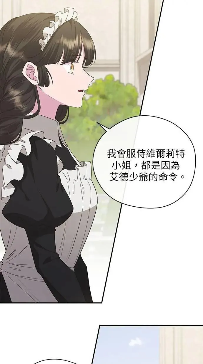 第40话 第58页
