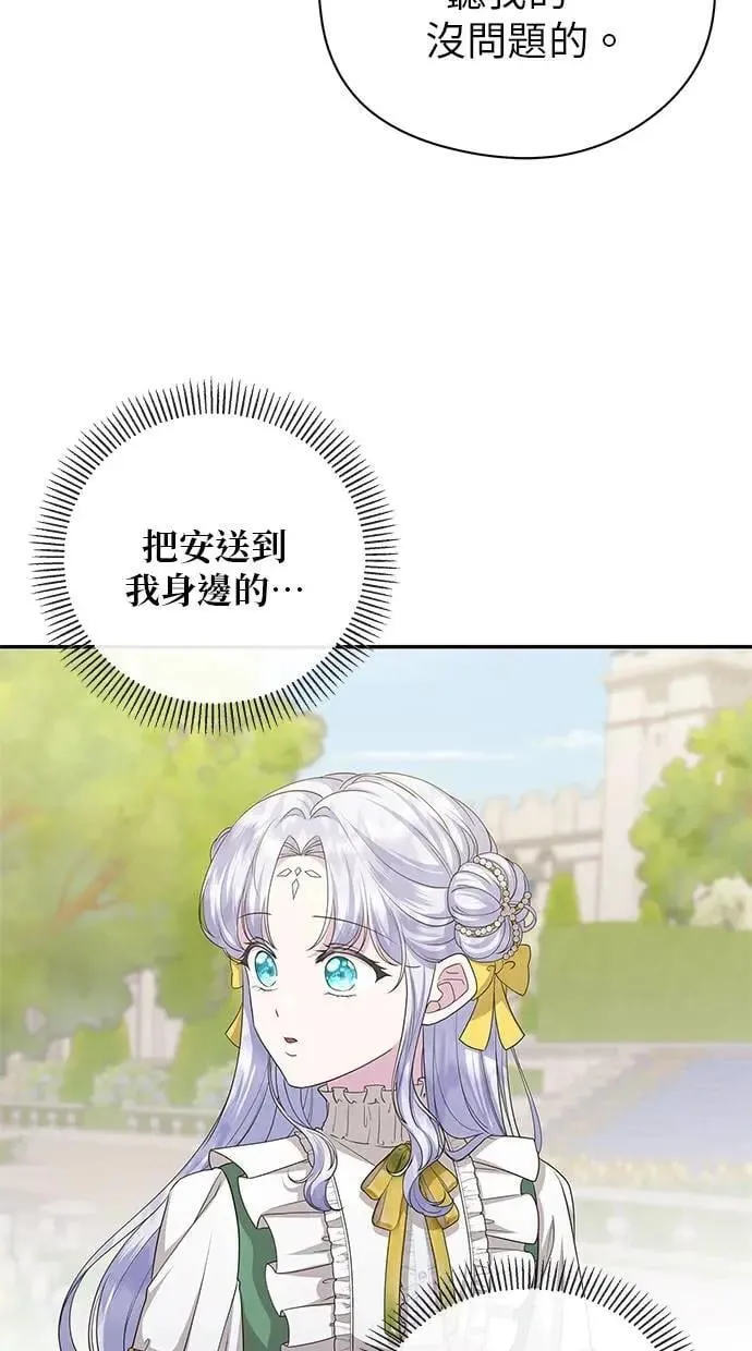 第40话 第60页