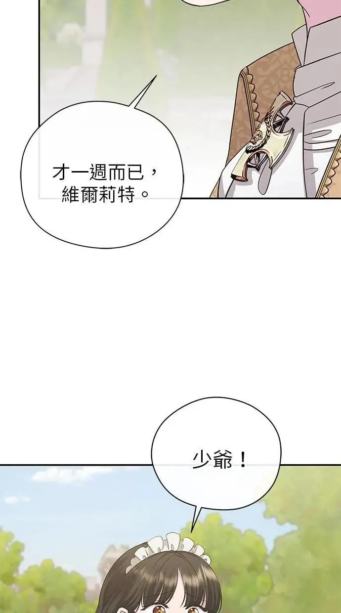 第40话 第62页