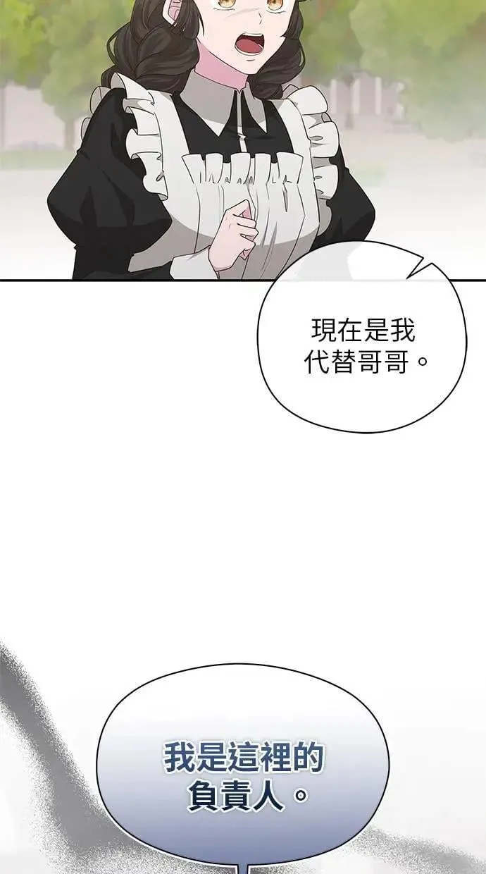 第40话 第63页