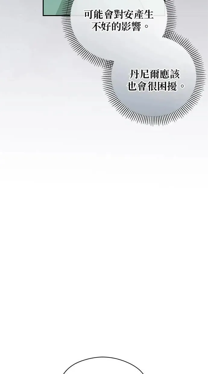 第40话 第66页