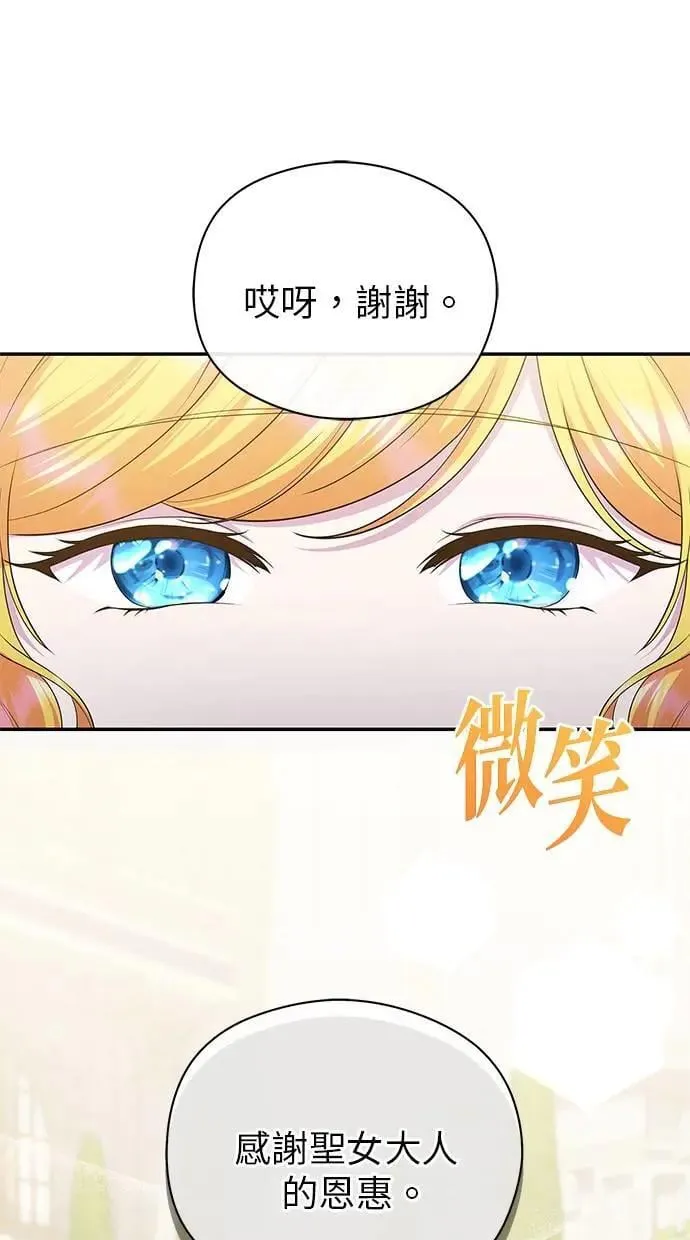 第40话 第68页