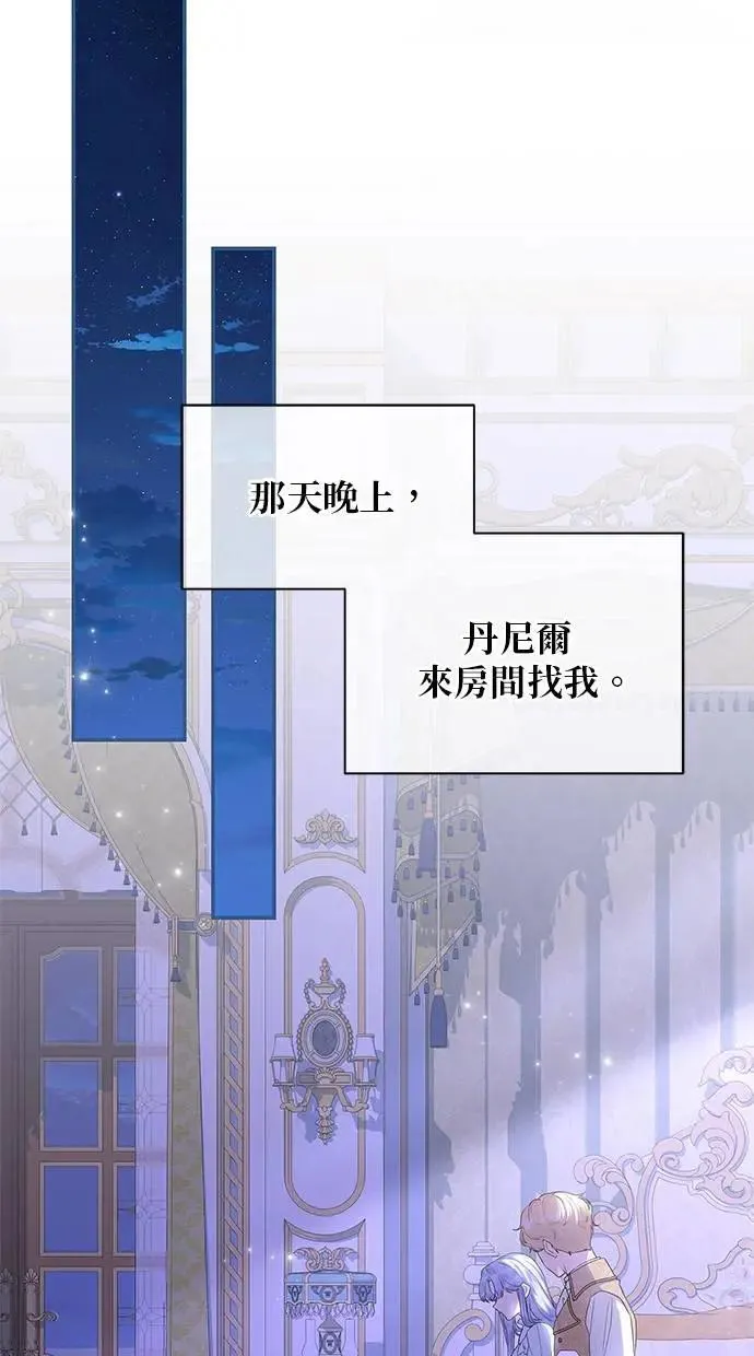 第40话 第71页
