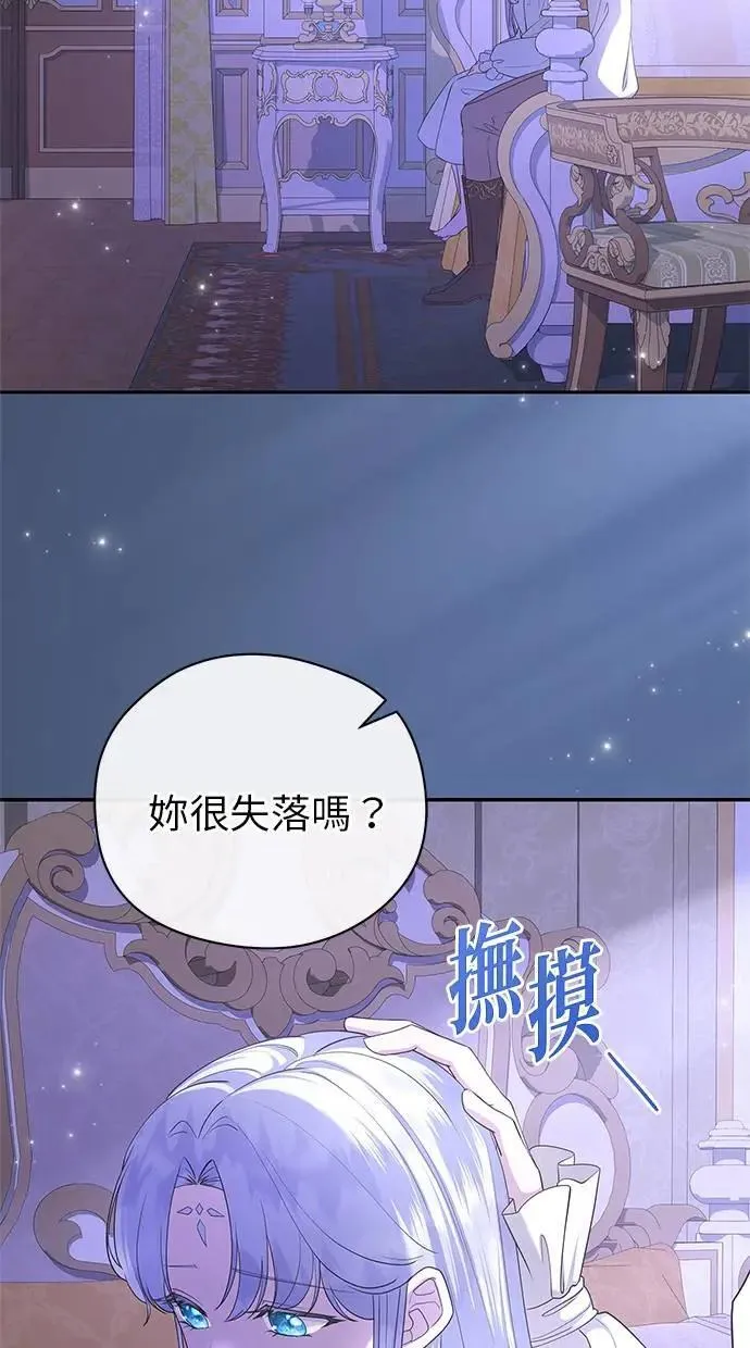 第40话 第72页