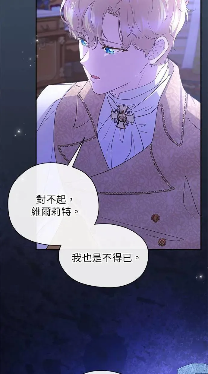 第40话 第74页