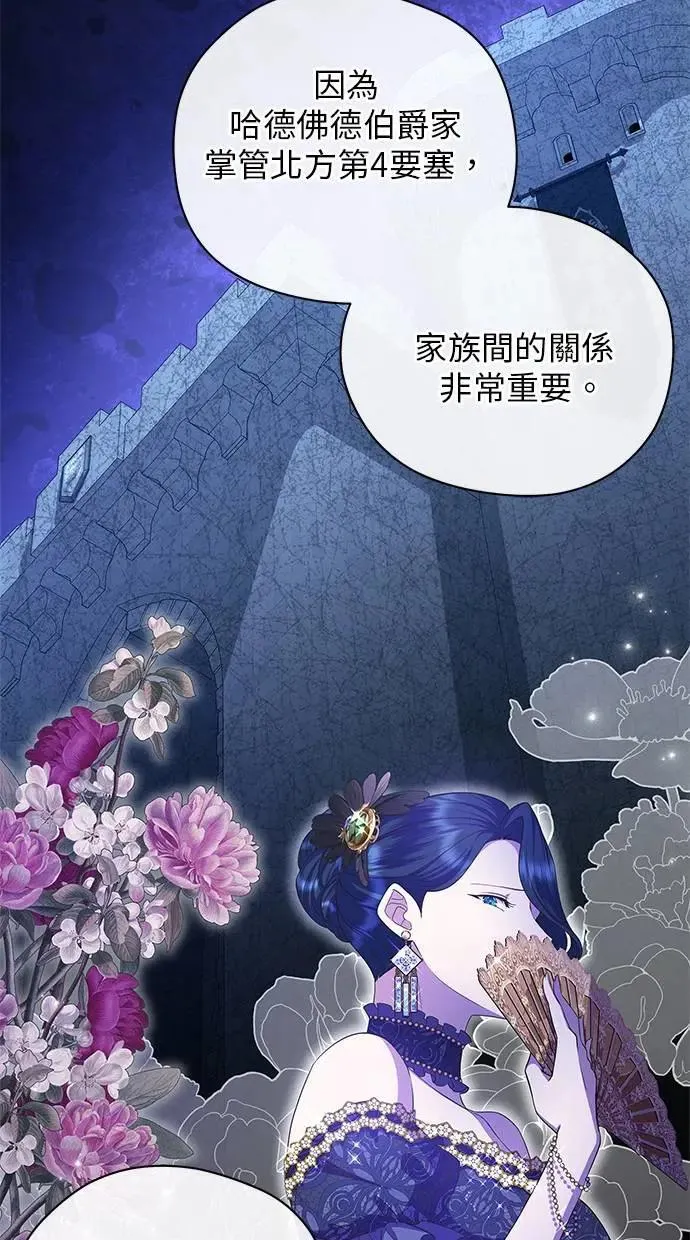 第40话 第75页