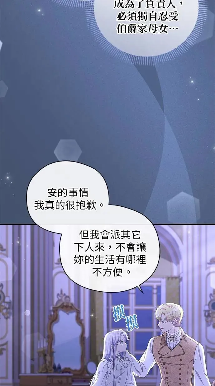 第40话 第79页