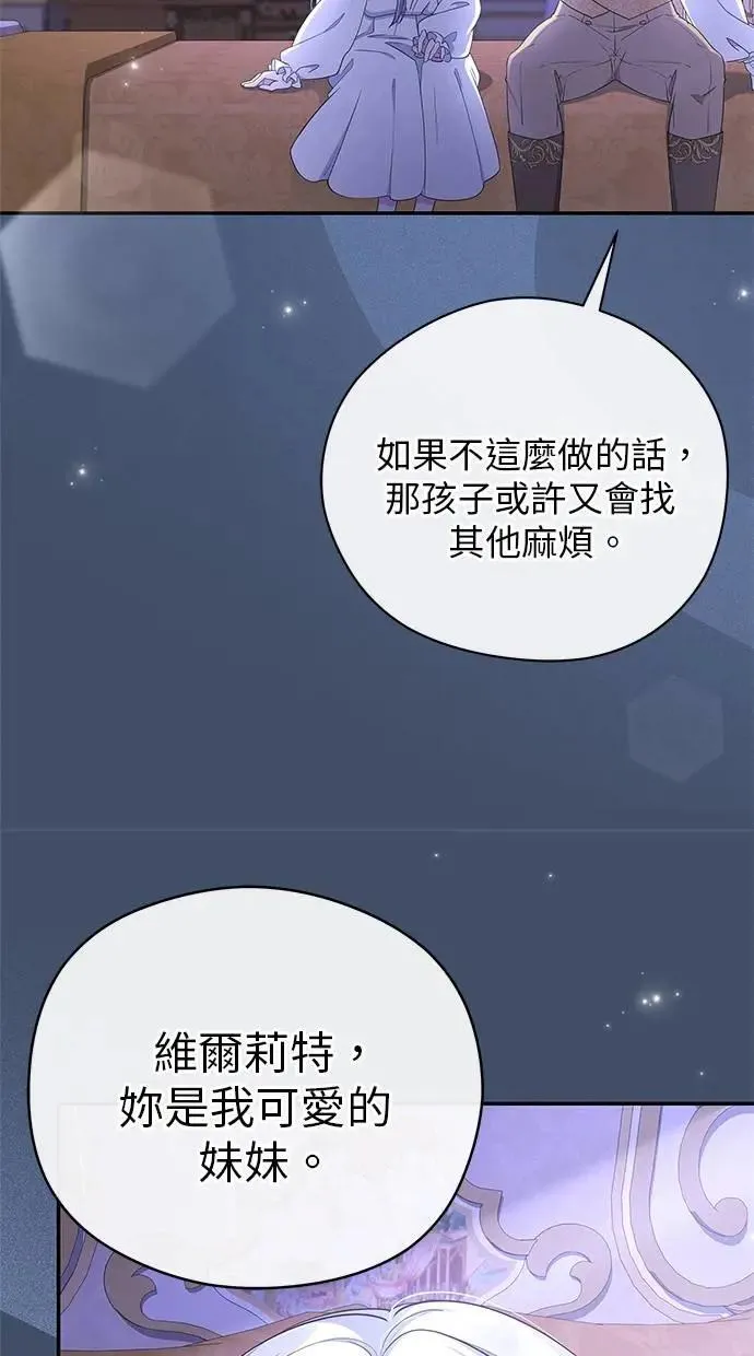 第40话 第80页