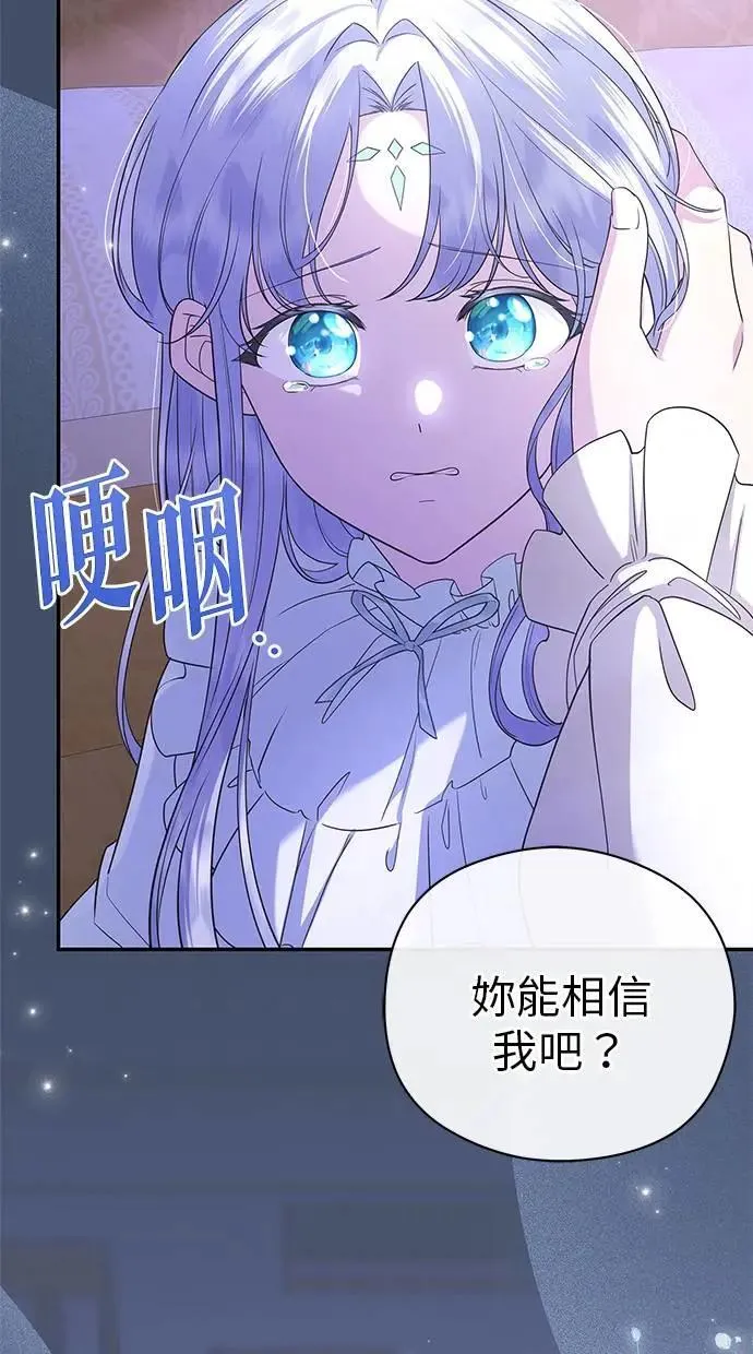 第40话 第81页