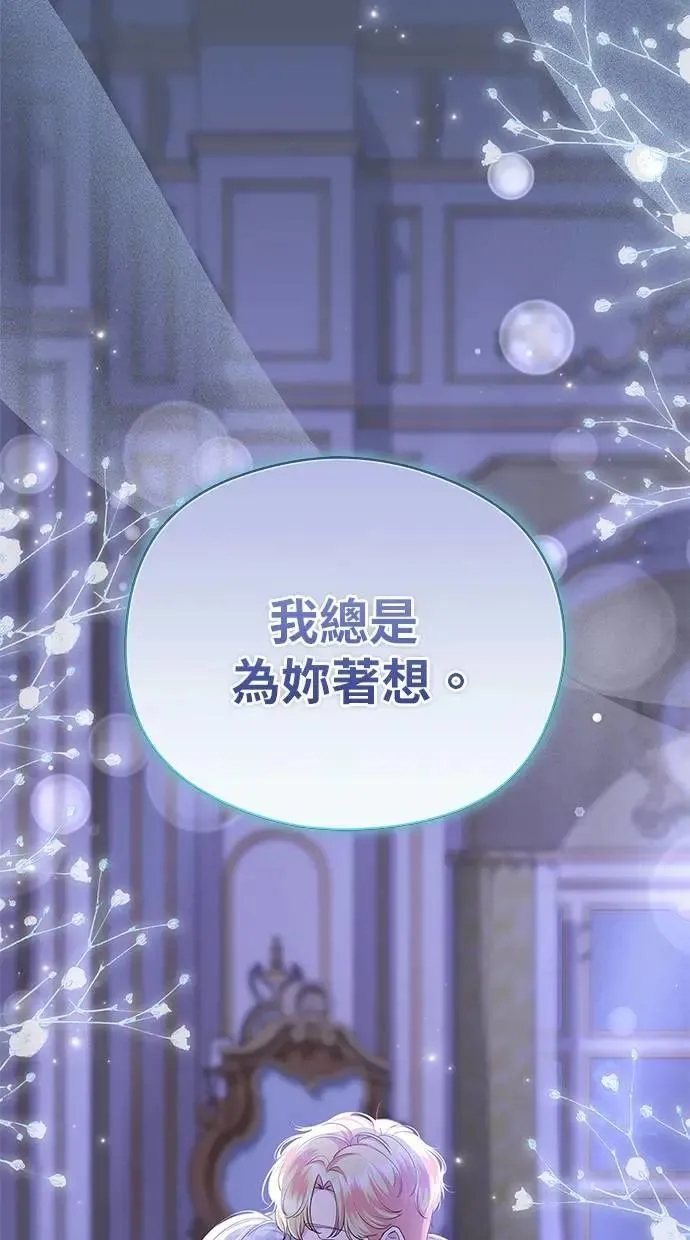 第40话 第82页