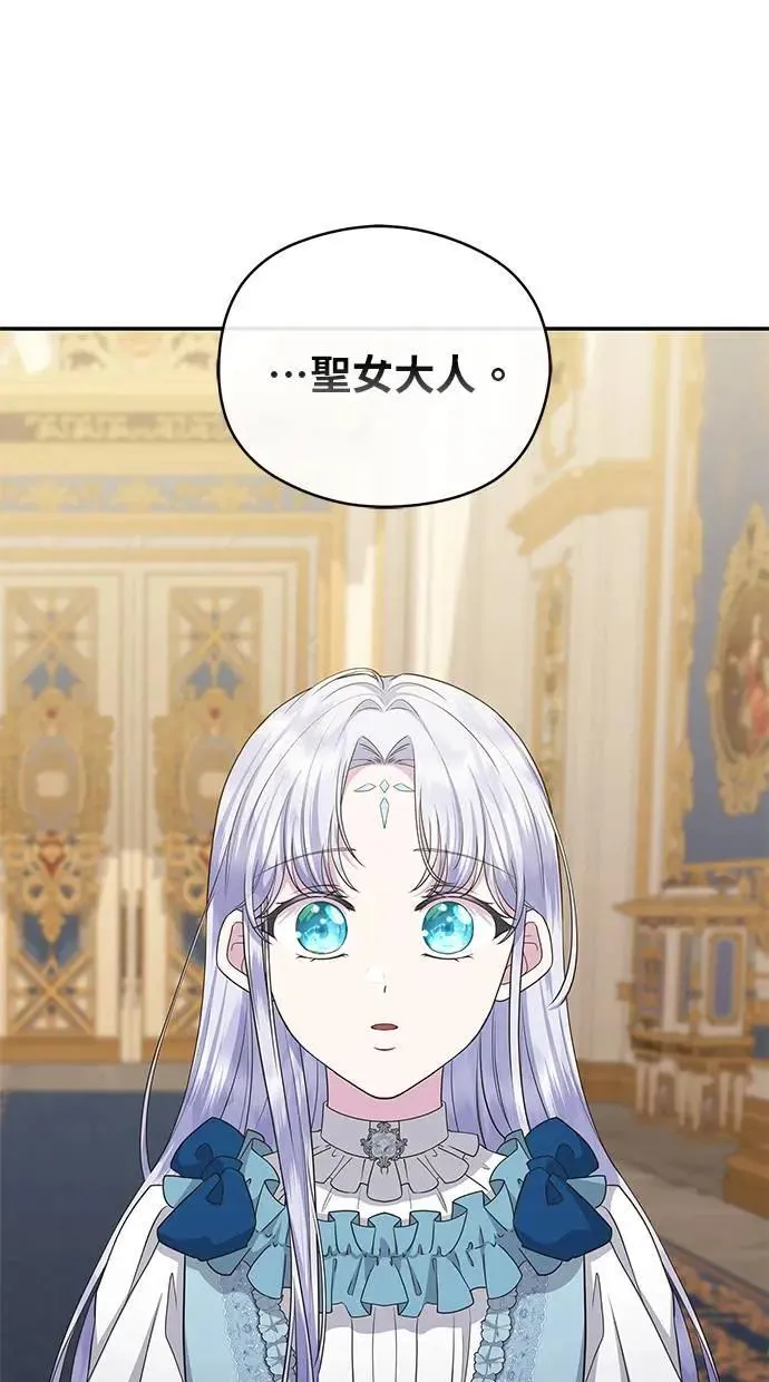 第40话 第85页