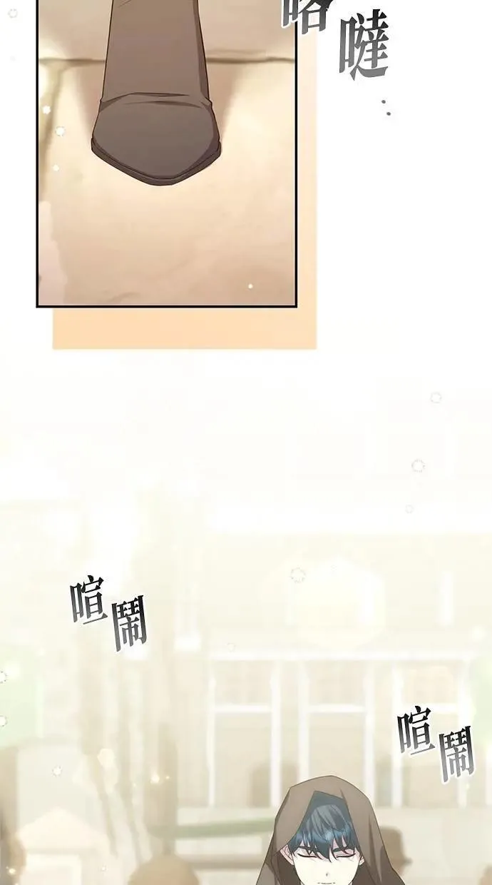 第41话 第2页
