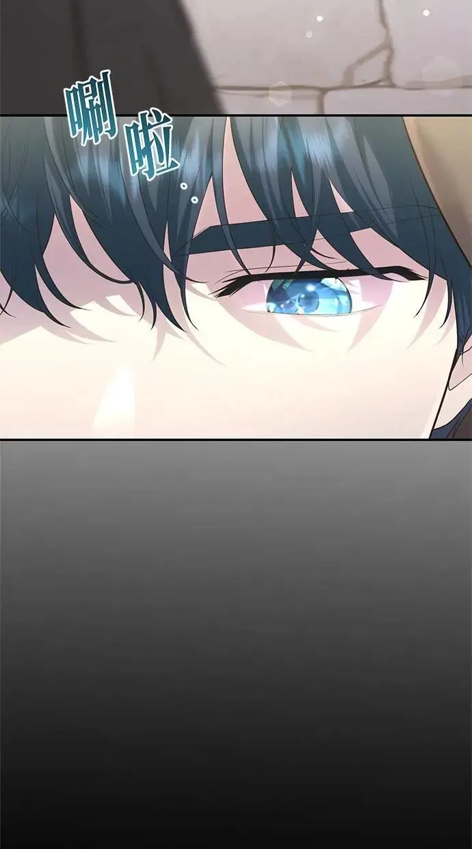 第41话 第4页