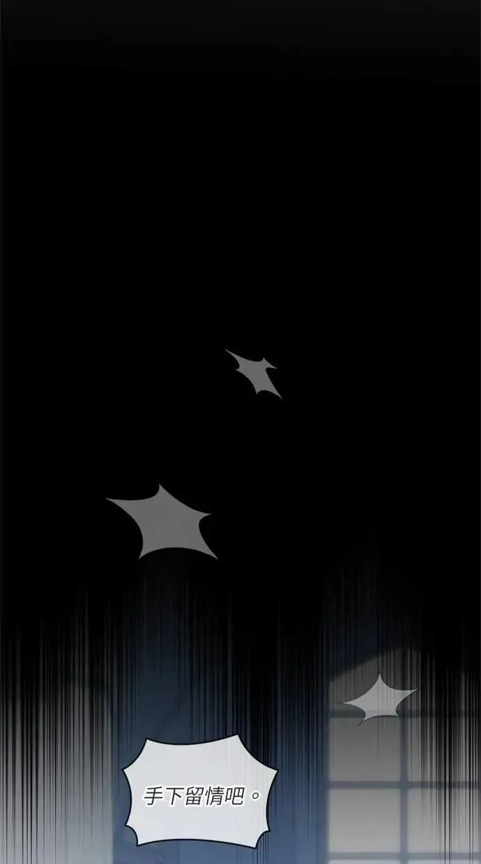 第41话 第5页