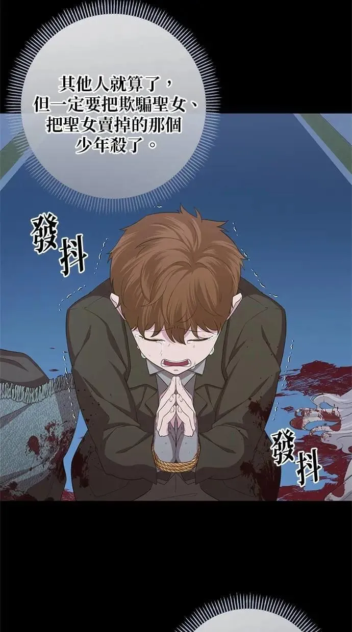 第41话 第7页