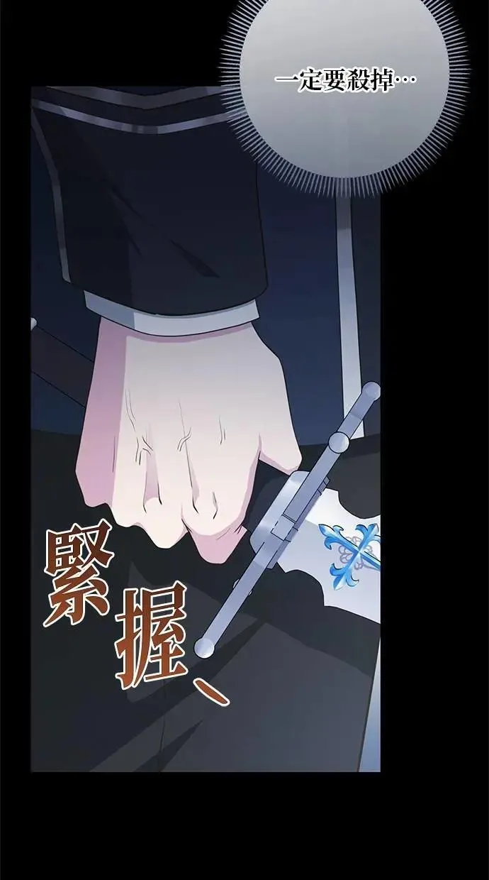 第41话 第8页