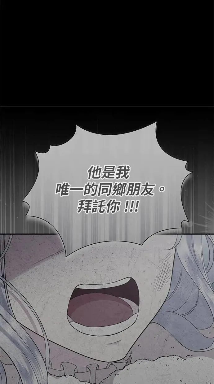第41话 第9页