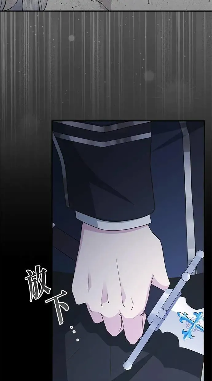第41话 第10页