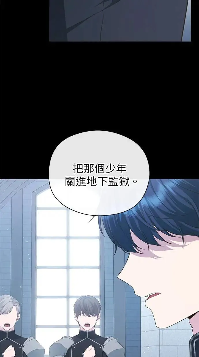 第41话 第11页