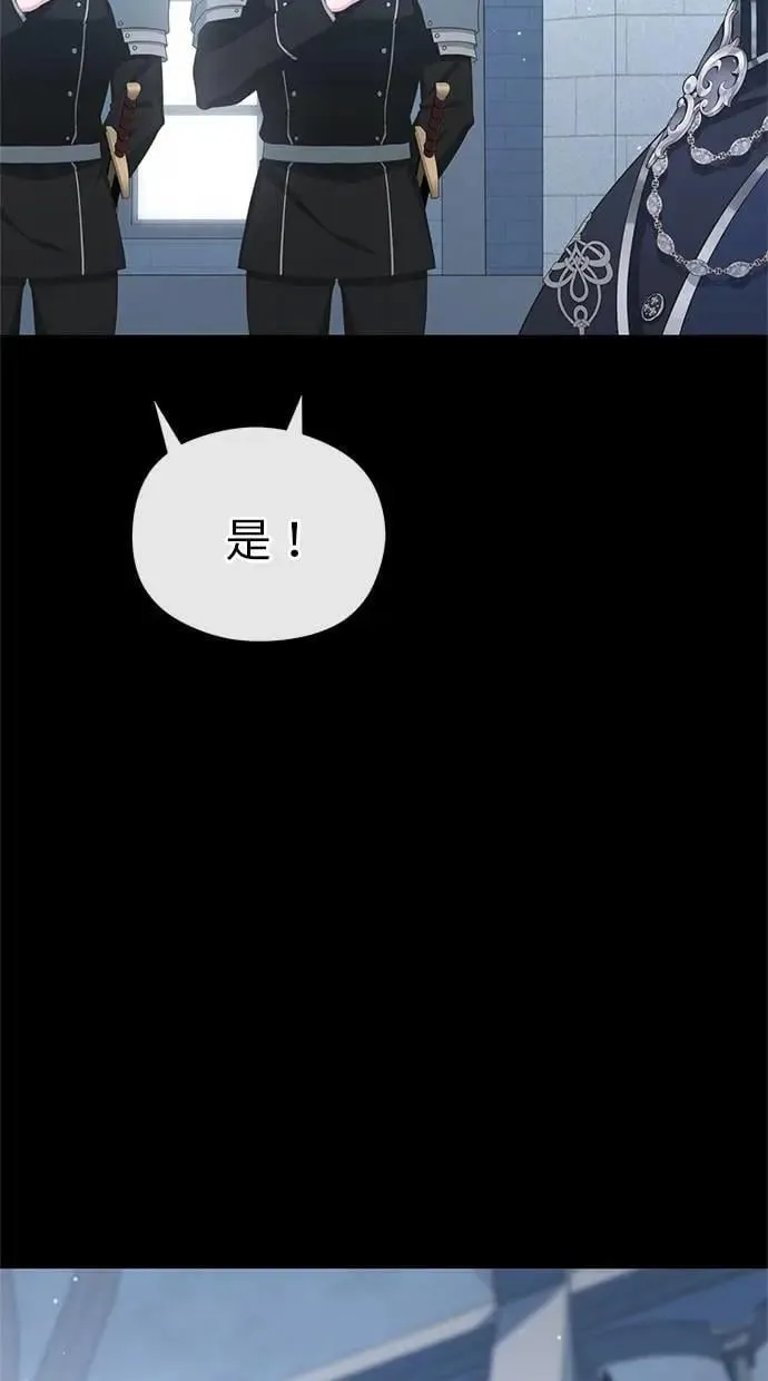第41话 第12页