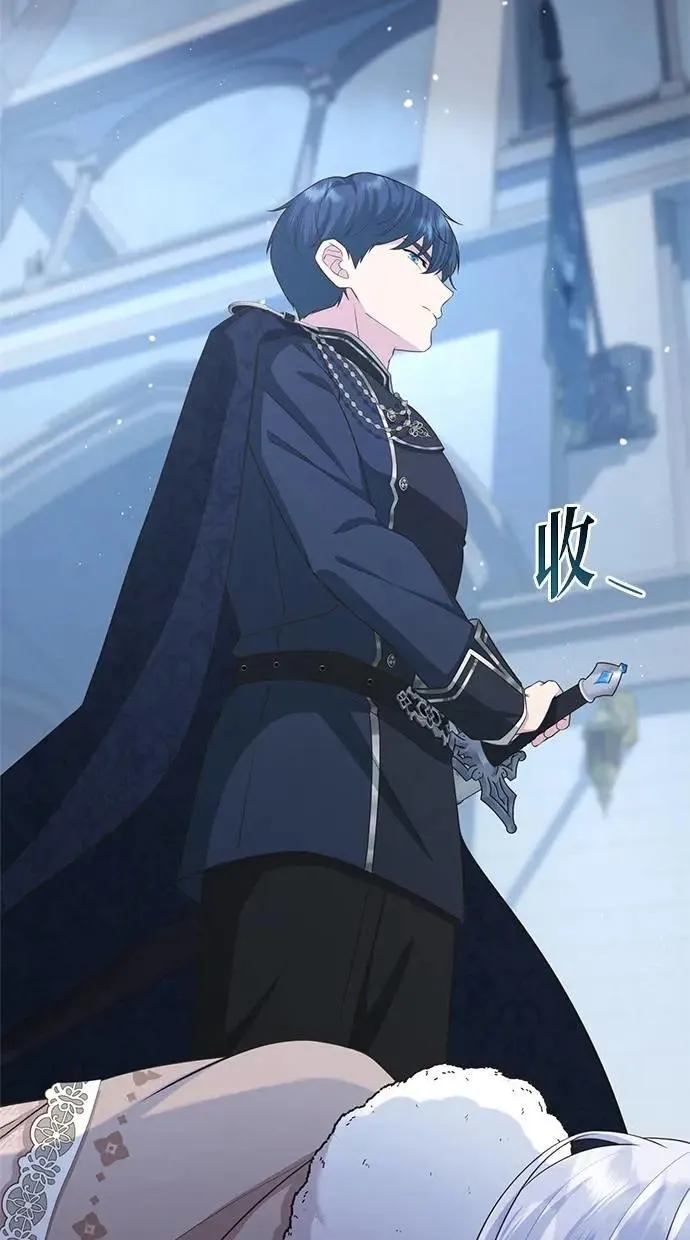 第41话 第13页