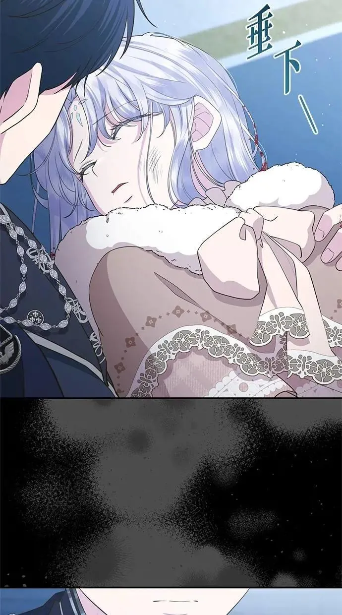 第41话 第16页