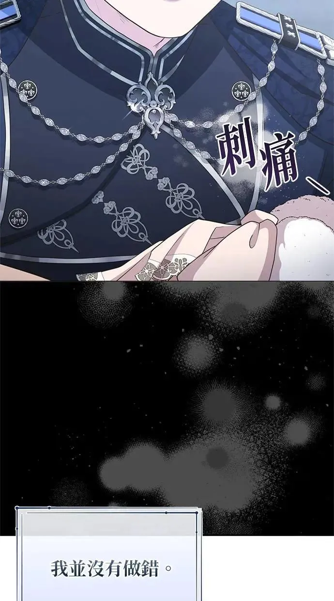 第41话 第17页