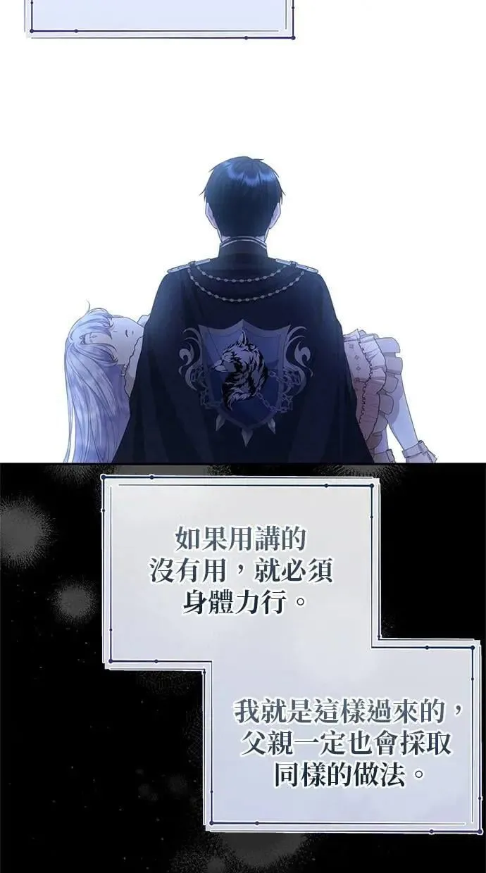 第41话 第18页