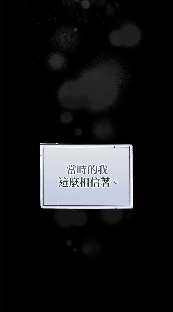 第41话 第19页