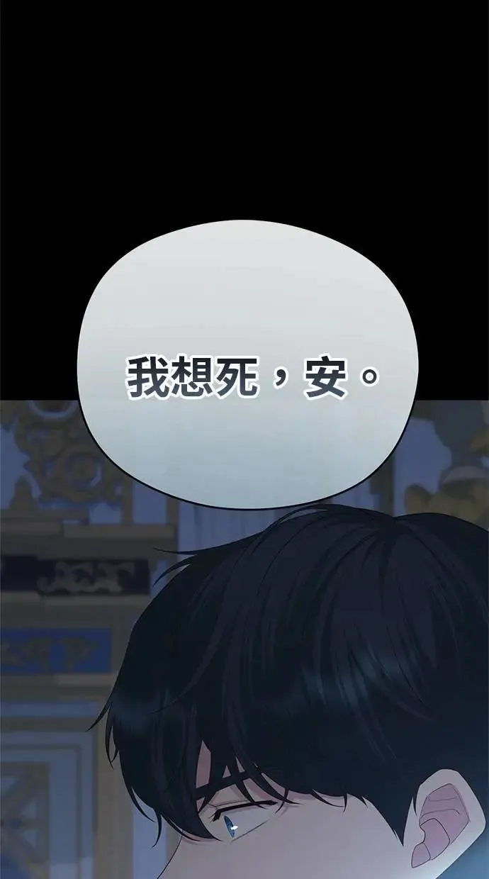 第41话 第20页