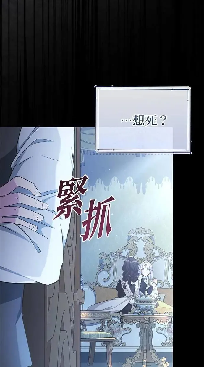 第41话 第22页