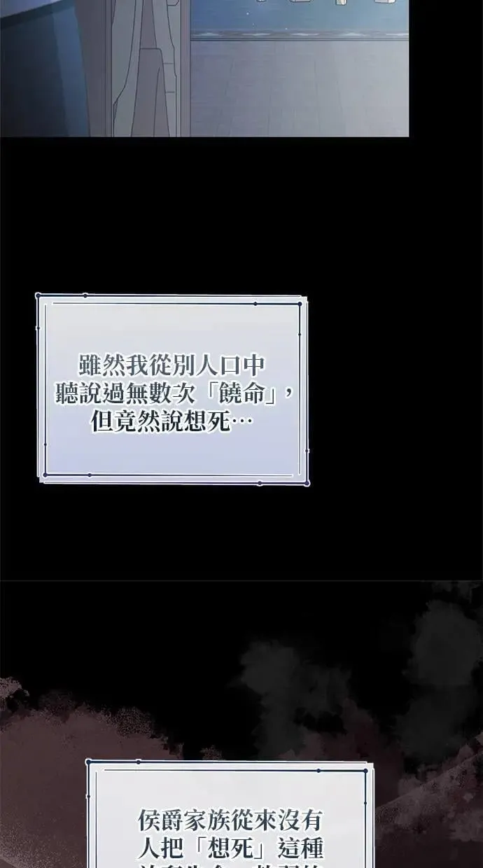 第41话 第23页