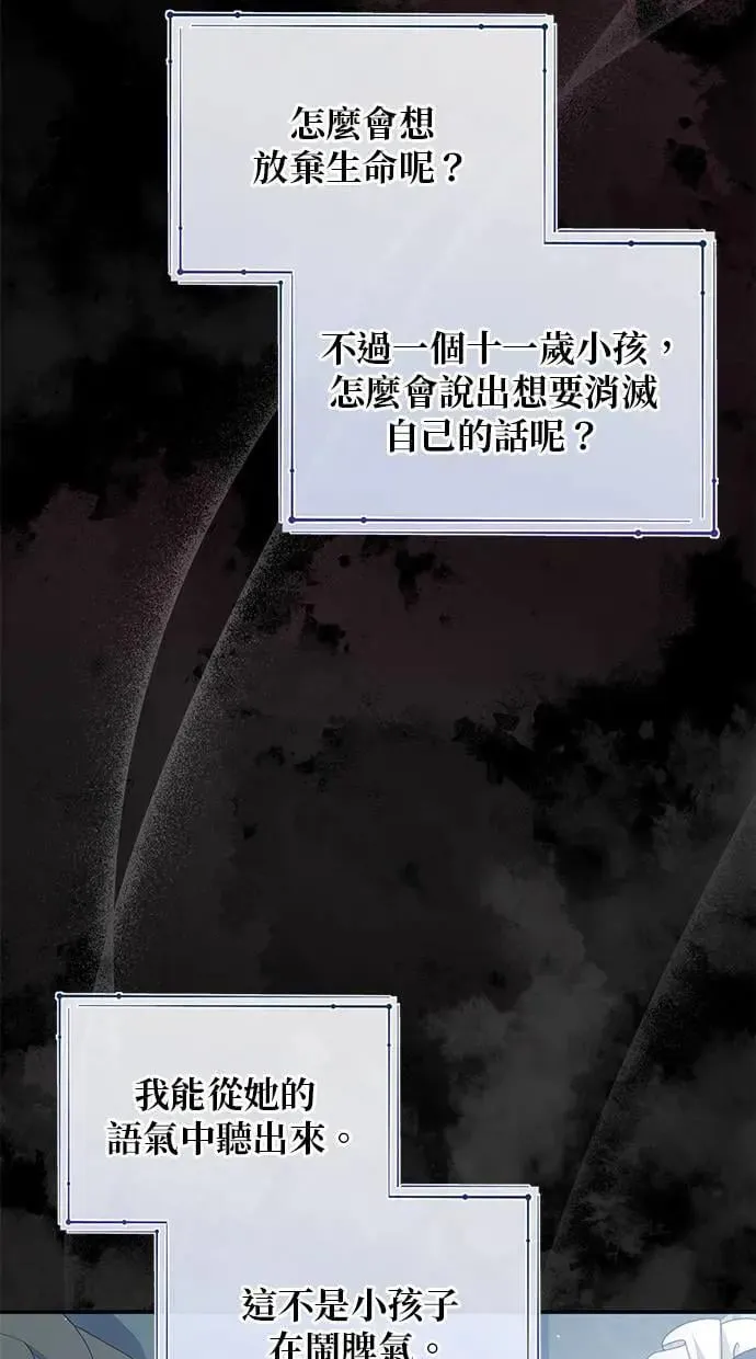 第41话 第26页