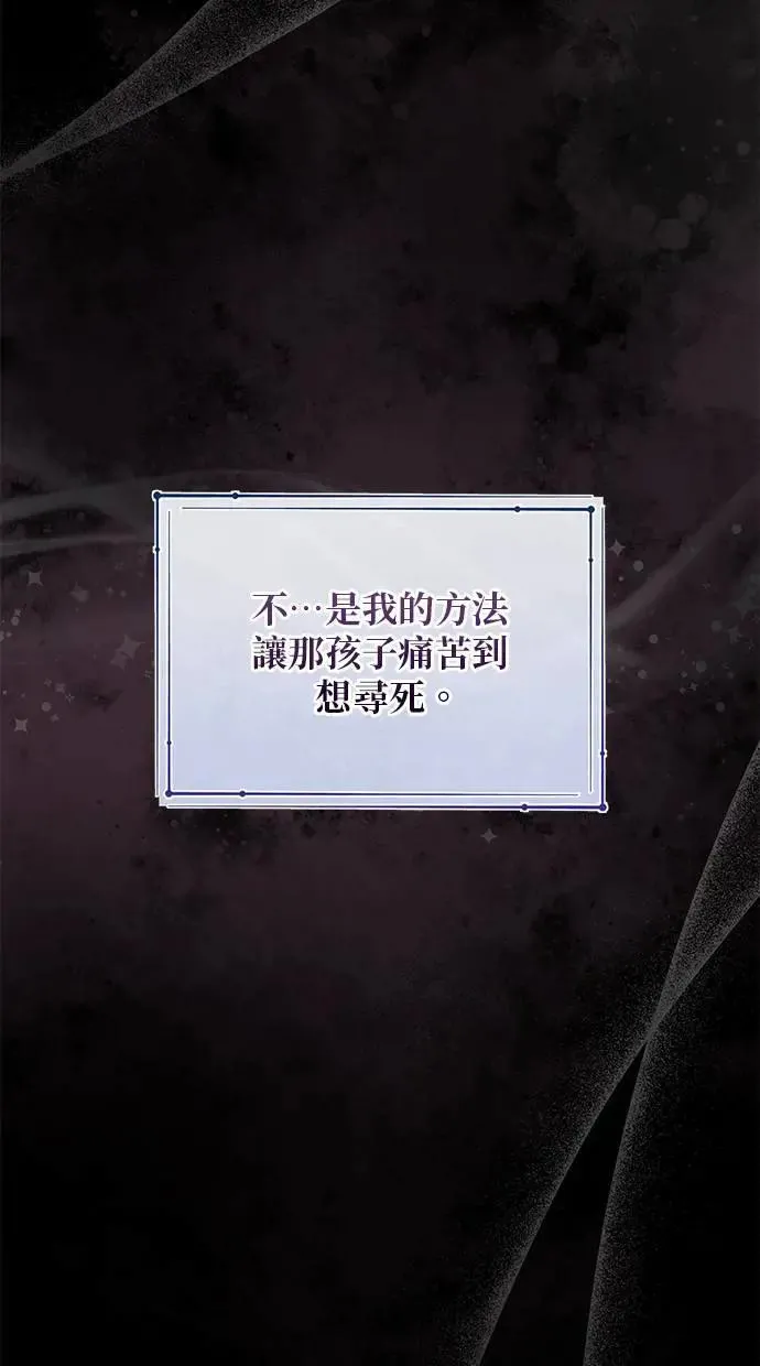 第41话 第28页