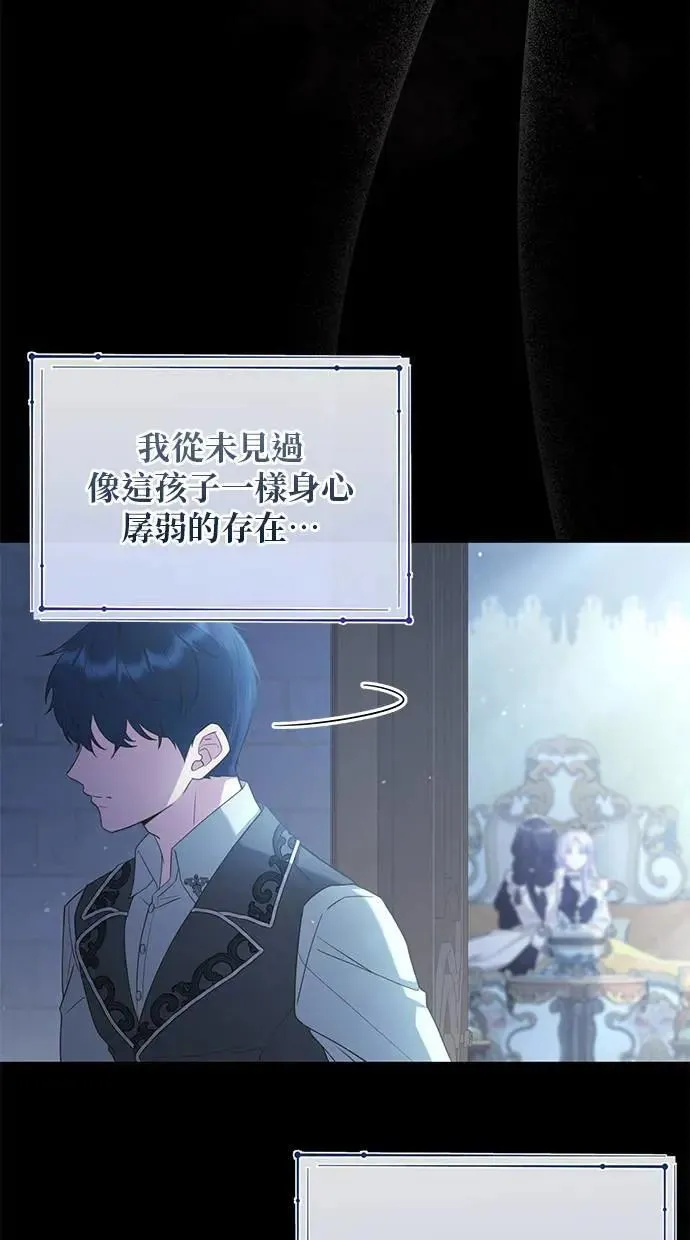 第41话 第29页