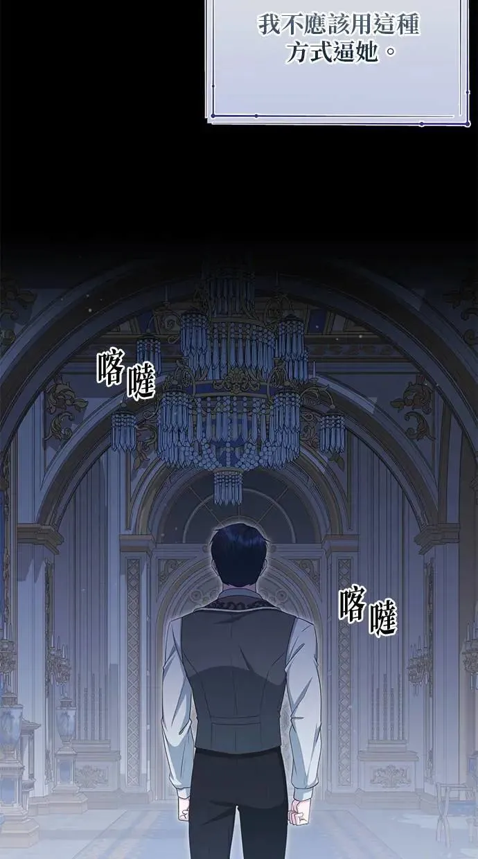 第41话 第30页