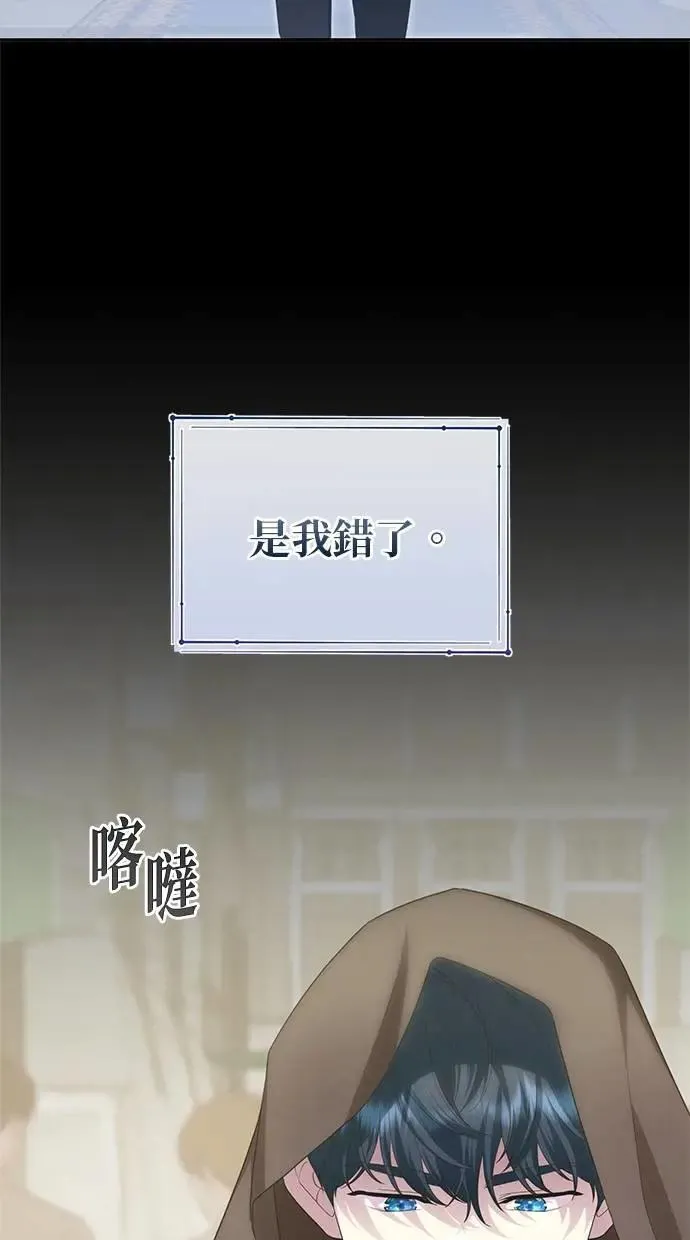 第41话 第31页