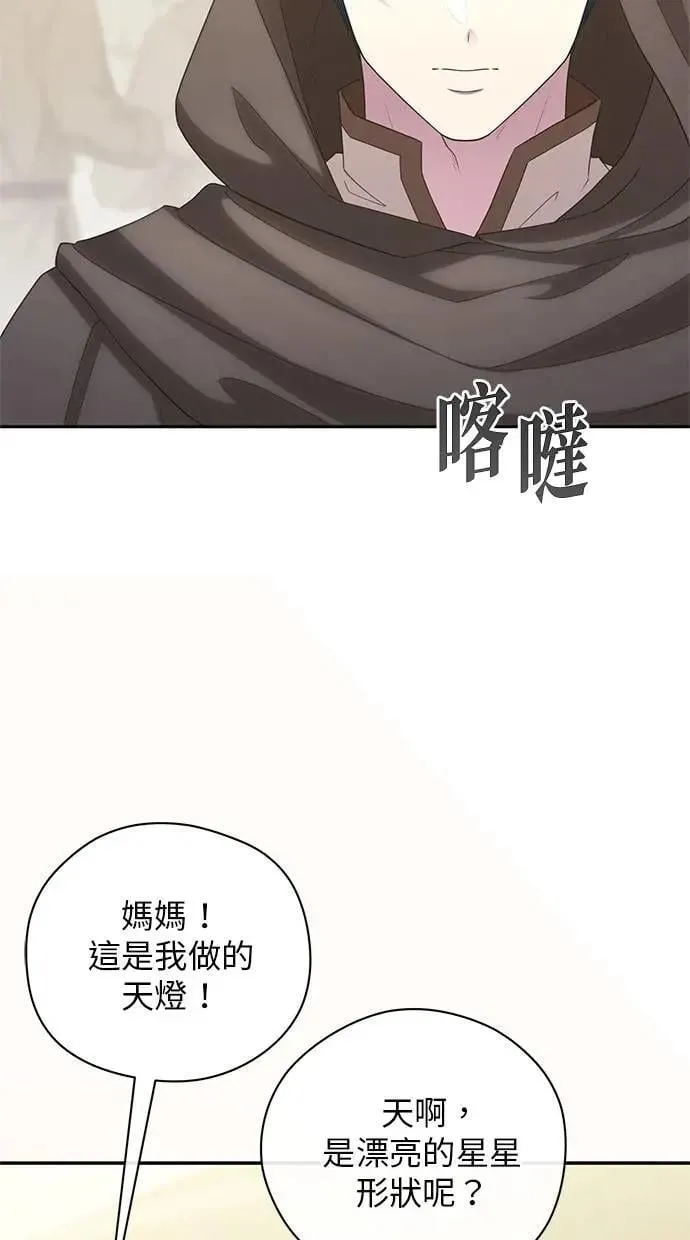 第41话 第32页