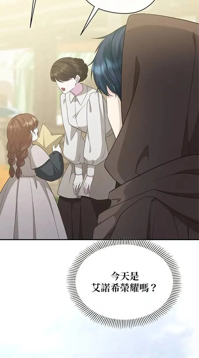 第41话 第33页