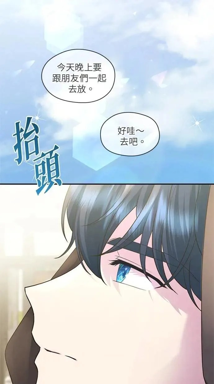 第41话 第34页