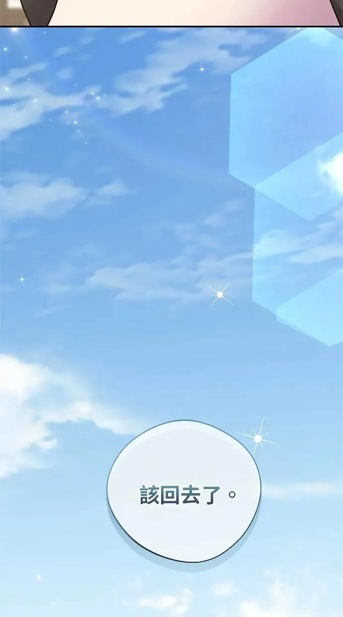 第41话 第35页