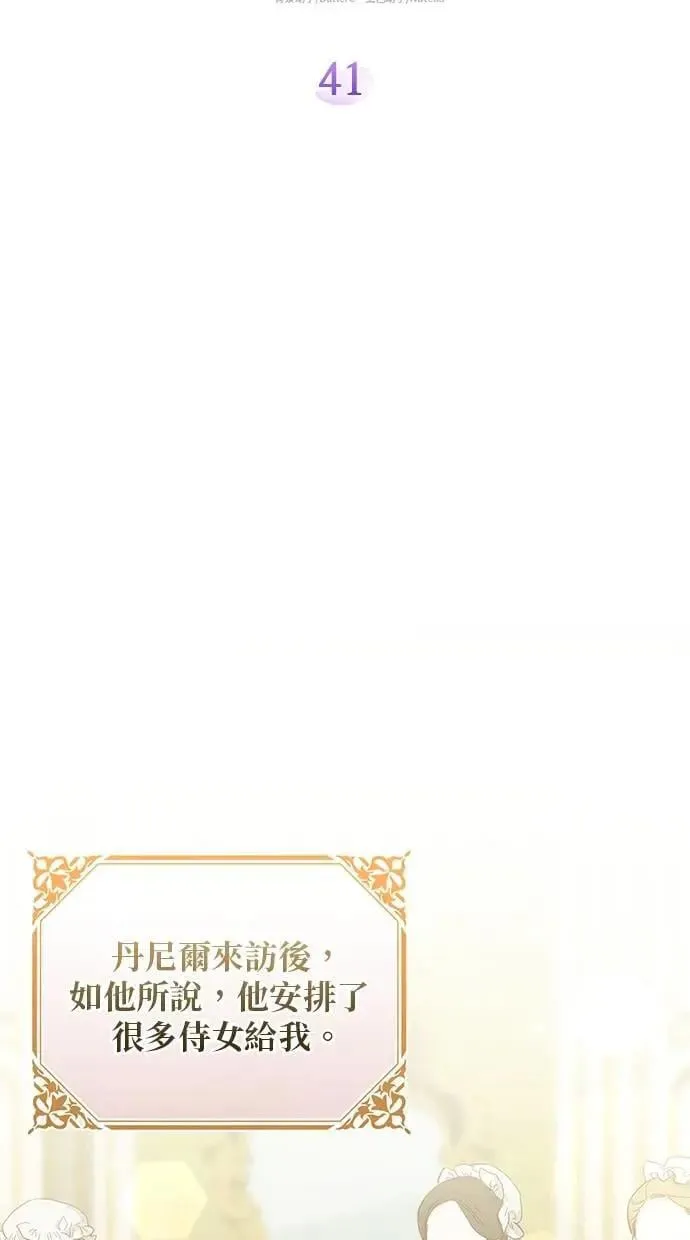 第41话 第37页