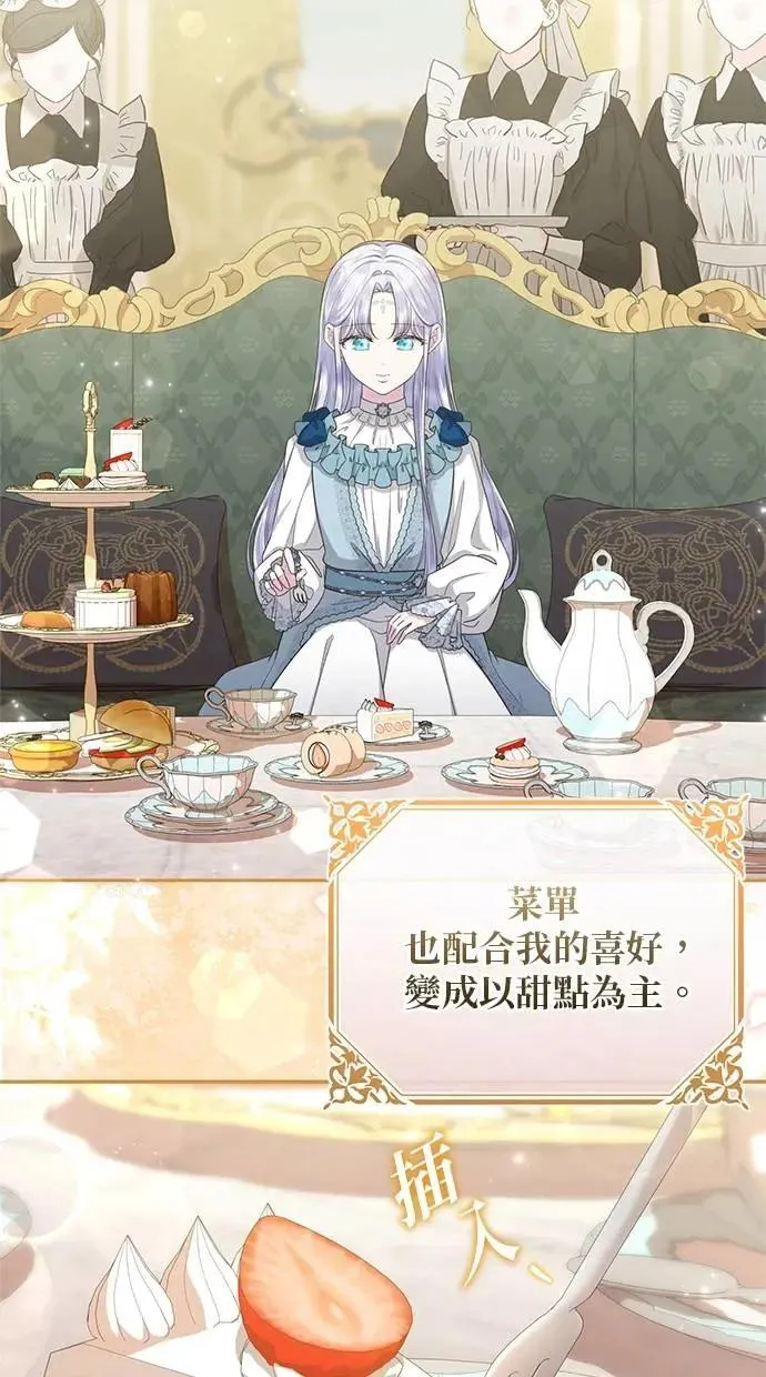 第41话 第38页