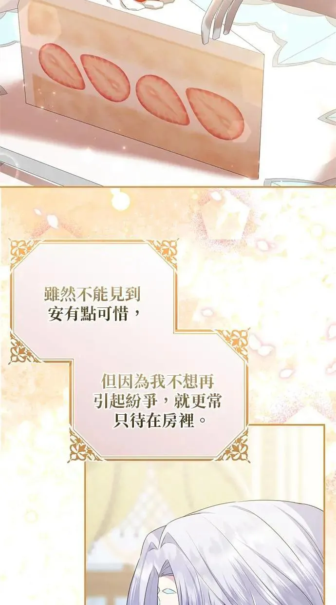 第41话 第39页