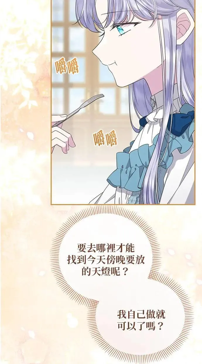 第41话 第40页