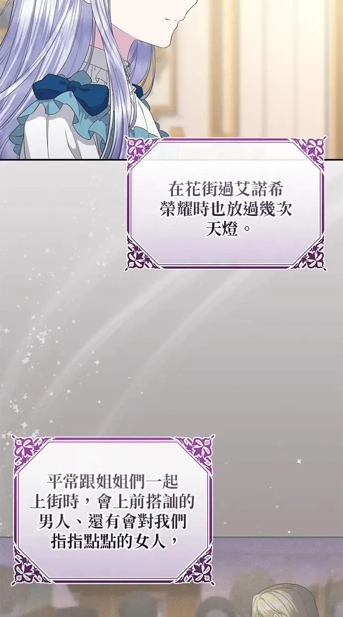 第41话 第44页