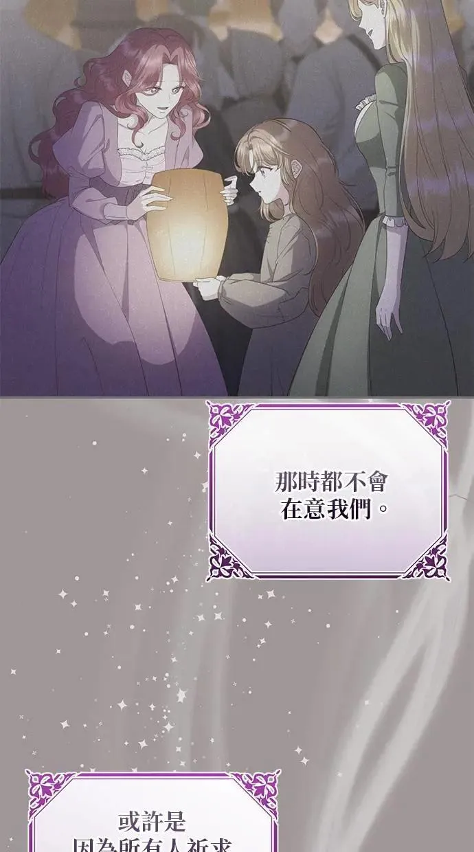 第41话 第45页