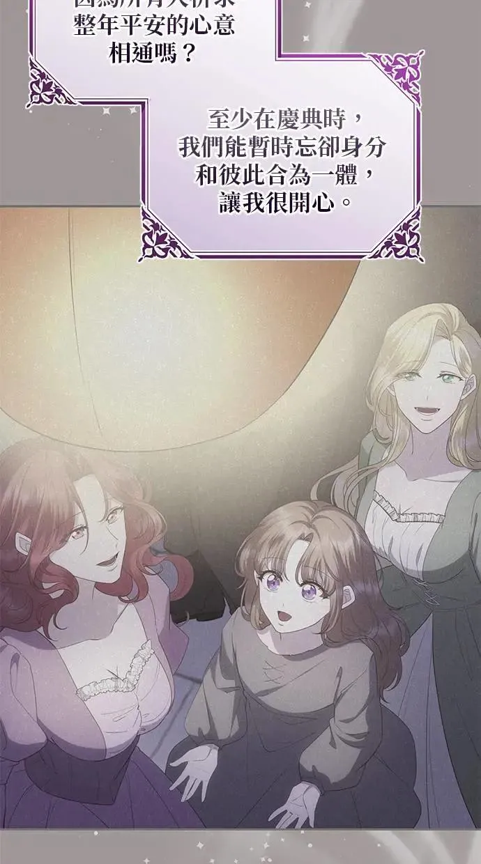 第41话 第46页