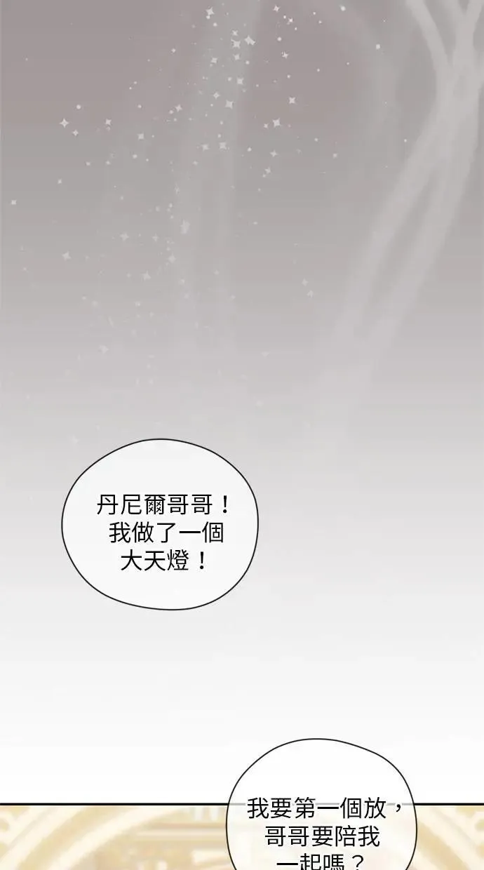 第41话 第47页