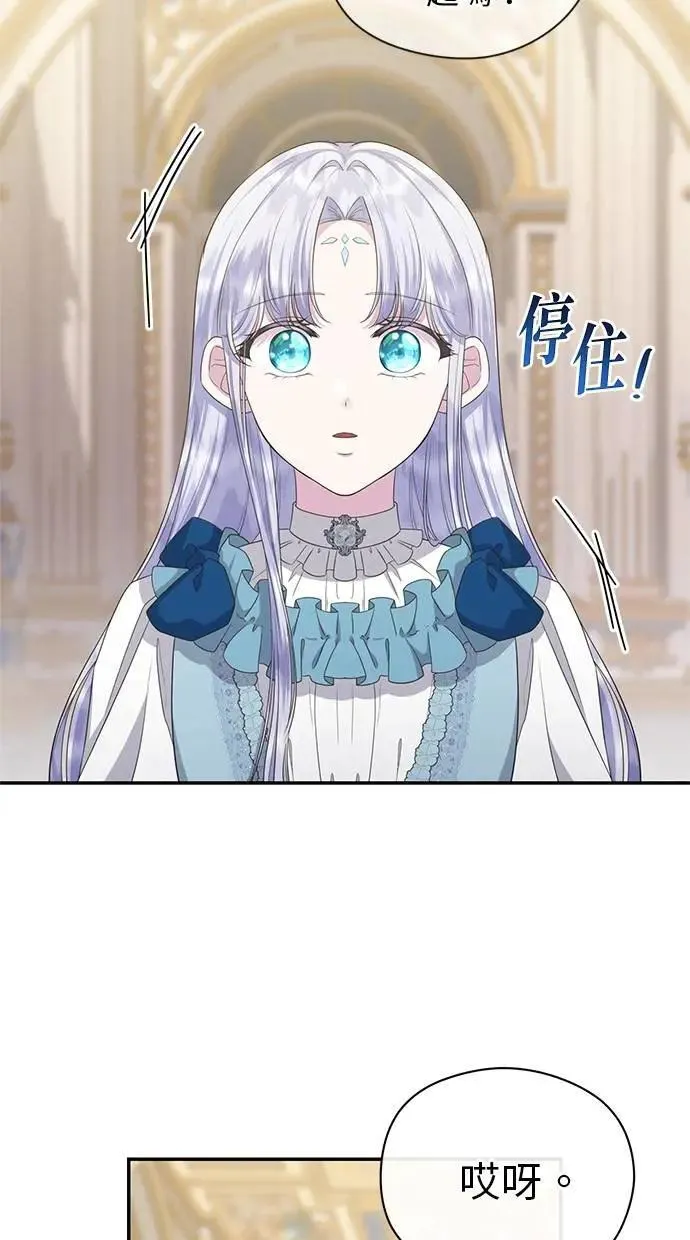 第41话 第48页
